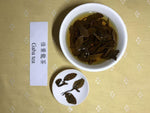Dossier : à la découverte du thé taïwanais - Le GABA Oolong